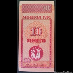 10 Mongo 1993