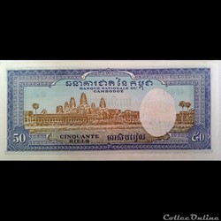 50 RIELS DE 1972 - ROYAUME DU CAMBODGE
