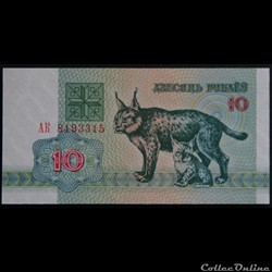 10 Roubles biélorusse 1992