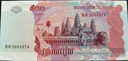 500 Riels 2004