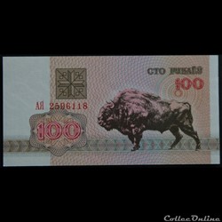 100 Roubles biélorusse 1992
