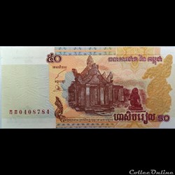 50 RIELS DE 2002 - ROYAUME DU CAMBODGE