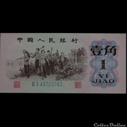 1 Jiao 1962