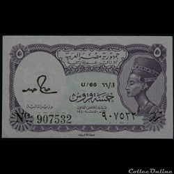 5 Piastres Egypte