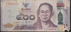 500 Baths type Rama IX