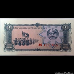 1 KIP DE 1979 Régime Communiste