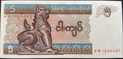 5 kyats 1995