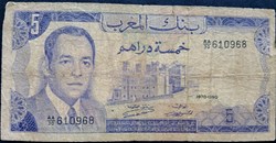 5 Dirhams Marocain 1970