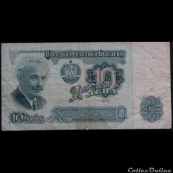 10 leva Bulgarie 1974