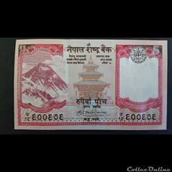 5 Rupees 2008
