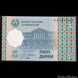 5 Dirams - Changement de monnaie  - 1999