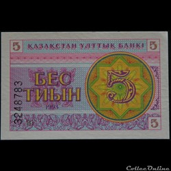 5 tiyn Kazakstan 1993
