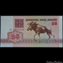 25 Roubles biélorusse 1992