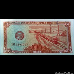 0,5 RIEL - 5 KAK -  REP. POPULAIRE KAMPOUCHEA 1979