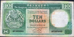 10 Dollars 1991