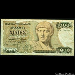 1000 DRACHMES DE 1987