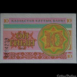 10 tiyn Kazakstan 1993