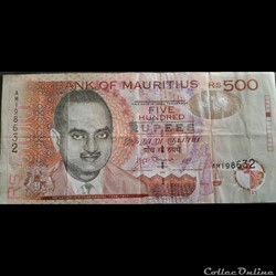 500 Rupees 2007