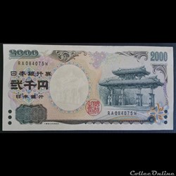 2000 Yen ÉMISSION COMMÉMORATIVE DE 2000