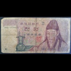 1000 Won ÉMISSIONS DE 1983