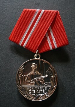 Médaille pour services loyaux dans les groupes combattants de la classe ouvrière