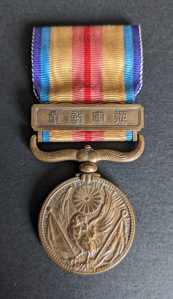 Médaille de l'incident de Chine
