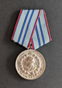 Médaille pour bons et loyaux services du ministère de l'Intérieur