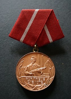 Médaille pour services loyaux dans les groupes combattants de la classe ouvrière