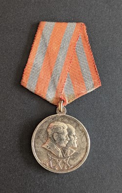 Médaille du jubilé des 30 ans de l’armée et de la marine soviétiques