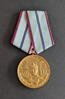 Médaille pour service impeccable dans les troupes de construction