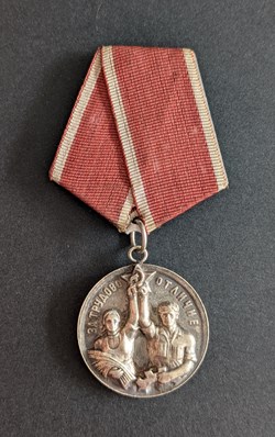 Médaille pour distinction au travail