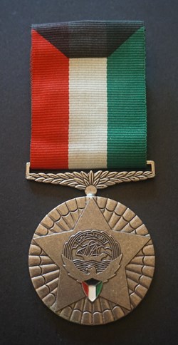 Médaille de la libération du Koweït