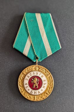 Médaille pour services rendus à l’armée populaire bulgare