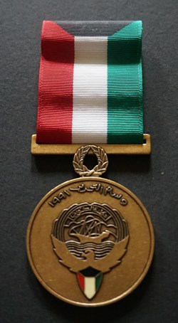 Médaille de la libération du Koweït