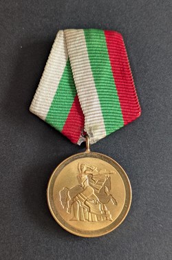 Médaille du jubilé pour le 1300 ème anniversaire de la Bulgarie