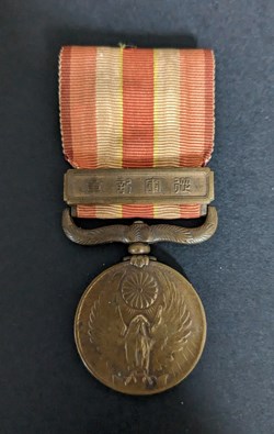Médaille de guerre de l’incident de Chine 1931-1934