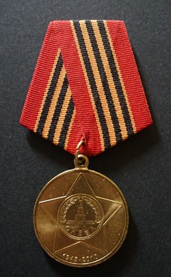 G2 - Médaille du jubilé des 65 ans de la victoire dans la Grande Guerre Patriotique 1940-1945
