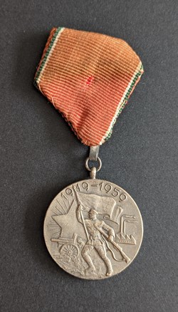Médaille commémorative du 40ème anniversaire de la révolution communiste de 1919