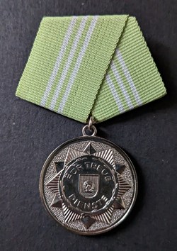 Médaille du service fidèle dans les organes armés du Ministère de l'Intérieur