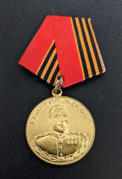 Médaille Joukov