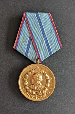 Médaille pour bons et loyaux service du ministère de l'Intérieur