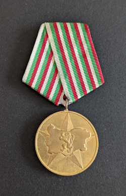Médaille du 40ème anniversaire de la République Socialiste de Bulgarie