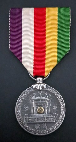 Médaille commémorative de l'intronisation de l'empereur Showa