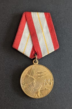 Médaille du jubilé des 60 ans des forces armées de l’URSS