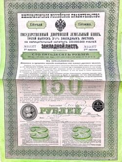Закладной лист 1
