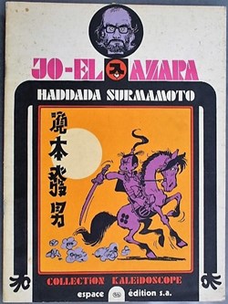 Album - Haddada Surmamoto - EO 1976