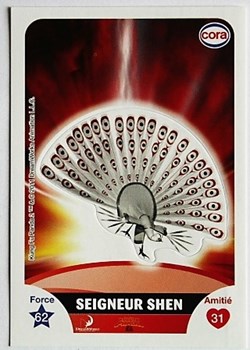 Dreamworks Cora 2011 - S071 - Kung Fu Panda - Seigneur Shen