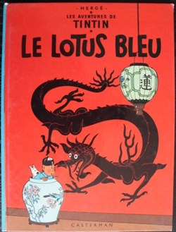 Tintin - 05 - Le lotus bleu - Rééd. 1971 - B39