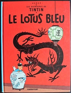 Tintin - 05 - Le lotus bleu - Rééd. 1993 - C8 Bis