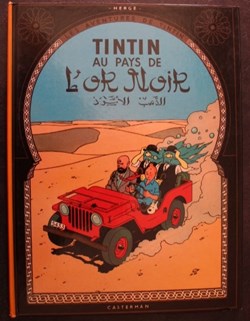 Tintin - 15 - Tintin au pays de l'or noir - Rééd. 1984 - C6